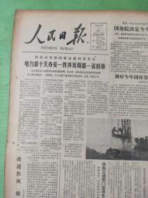 林庆扬